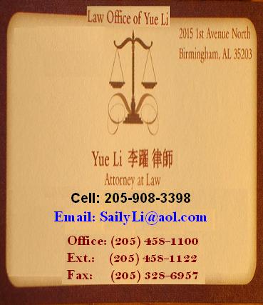 Yue Li, Attorney at Law